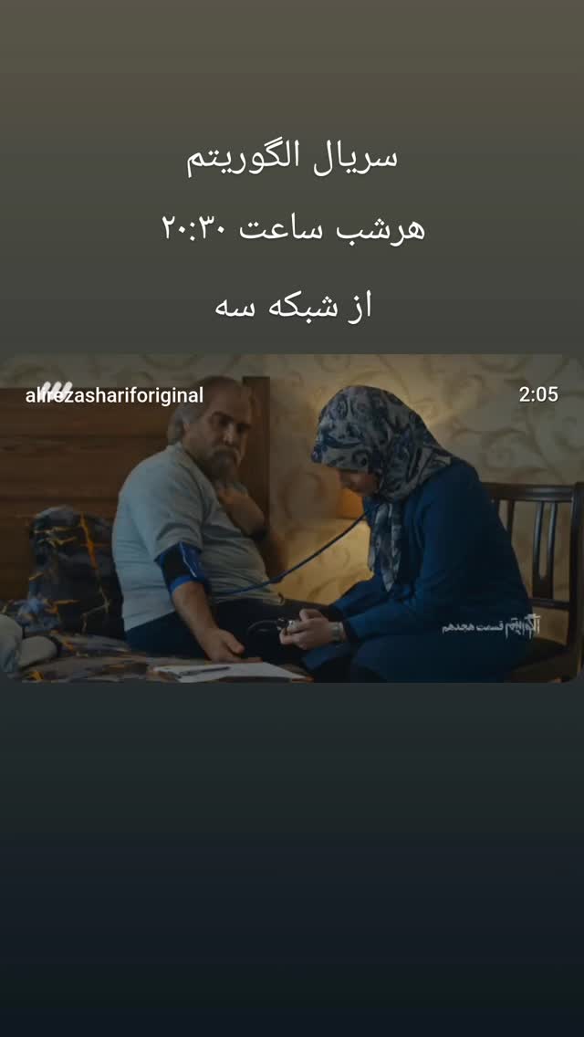  جدید ترین استوری اینستاگرام کیانا دژکامه