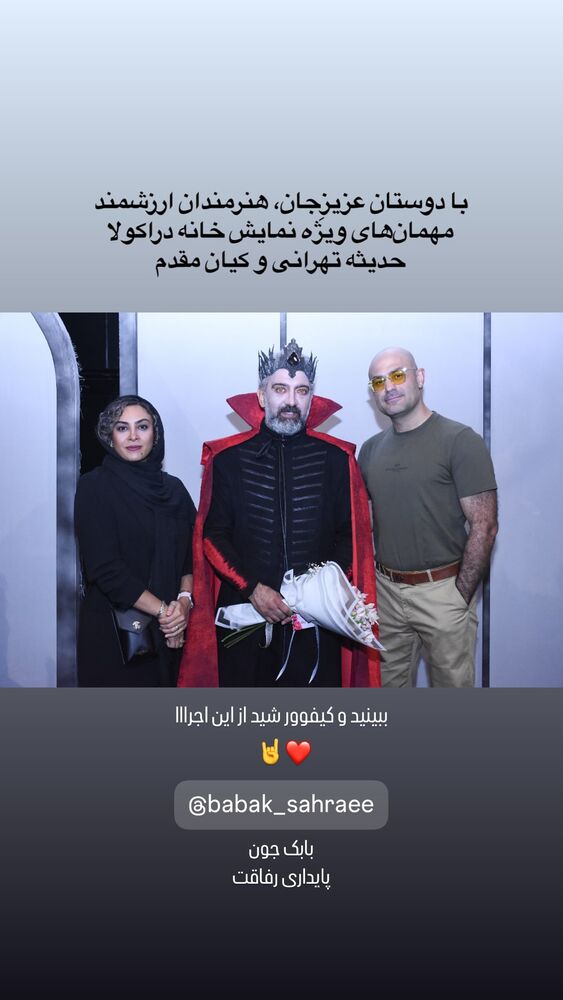  جدید ترین استوری اینستاگرام کیان مقدم
