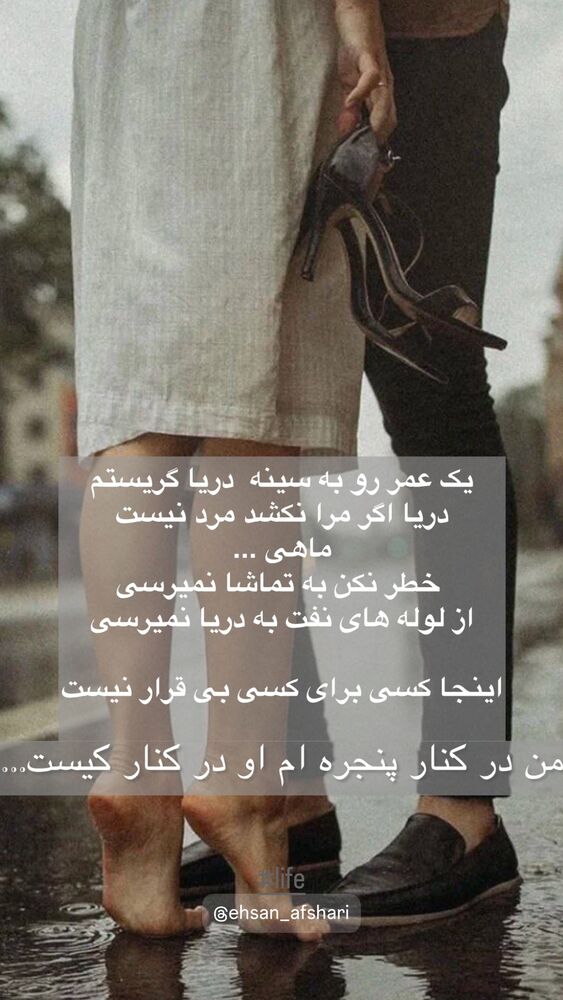  جدید ترین استوری اینستاگرام کیان مقدم