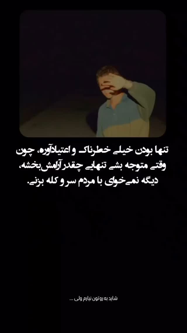  جدید ترین استوری اینستاگرام کیان مقدم