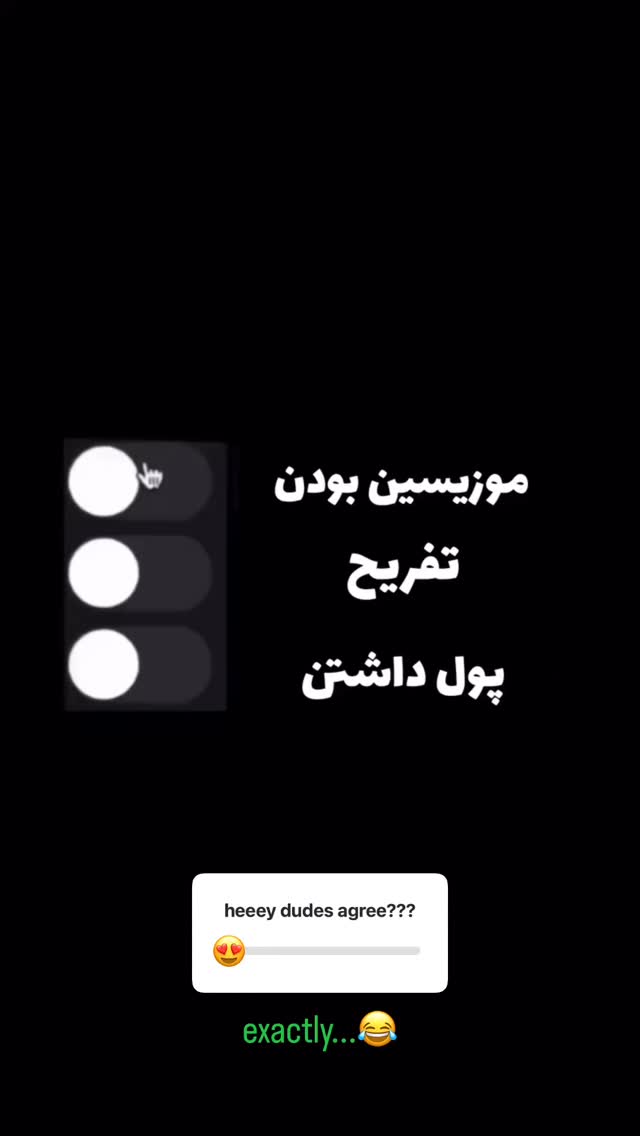  جدید ترین استوری اینستاگرام کیان مقدم