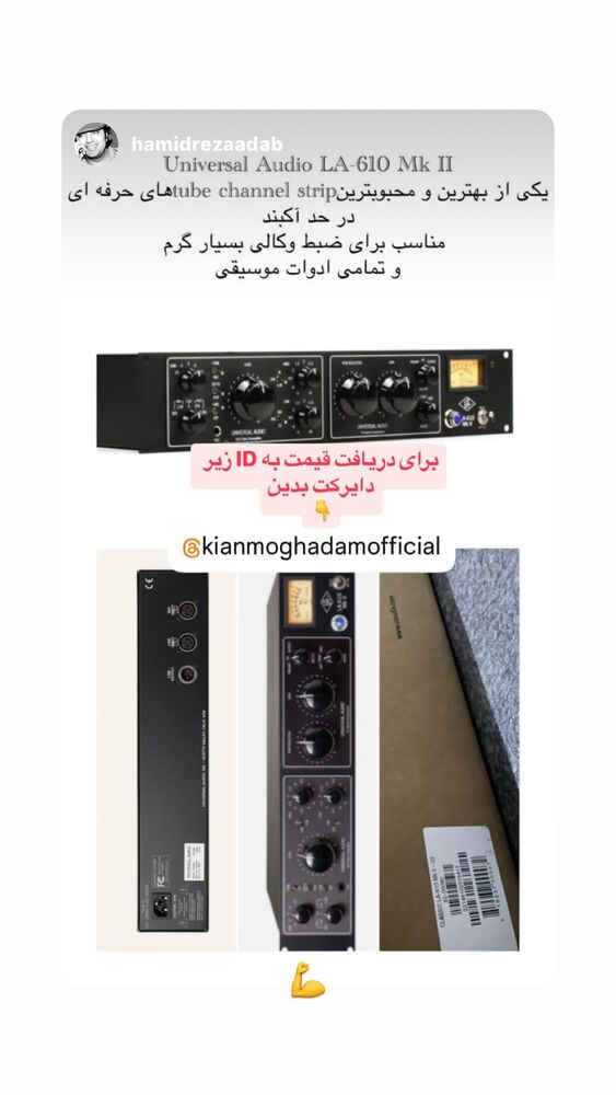  جدید ترین استوری اینستاگرام کیان مقدم