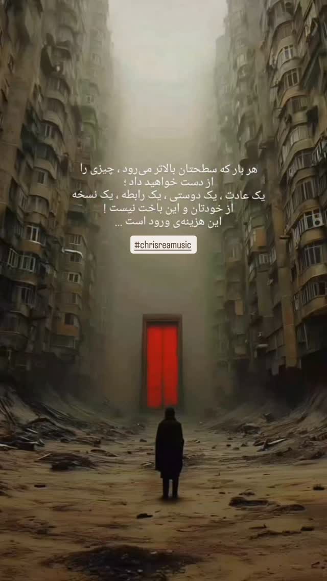  جدید ترین استوری اینستاگرام کیان مقدم