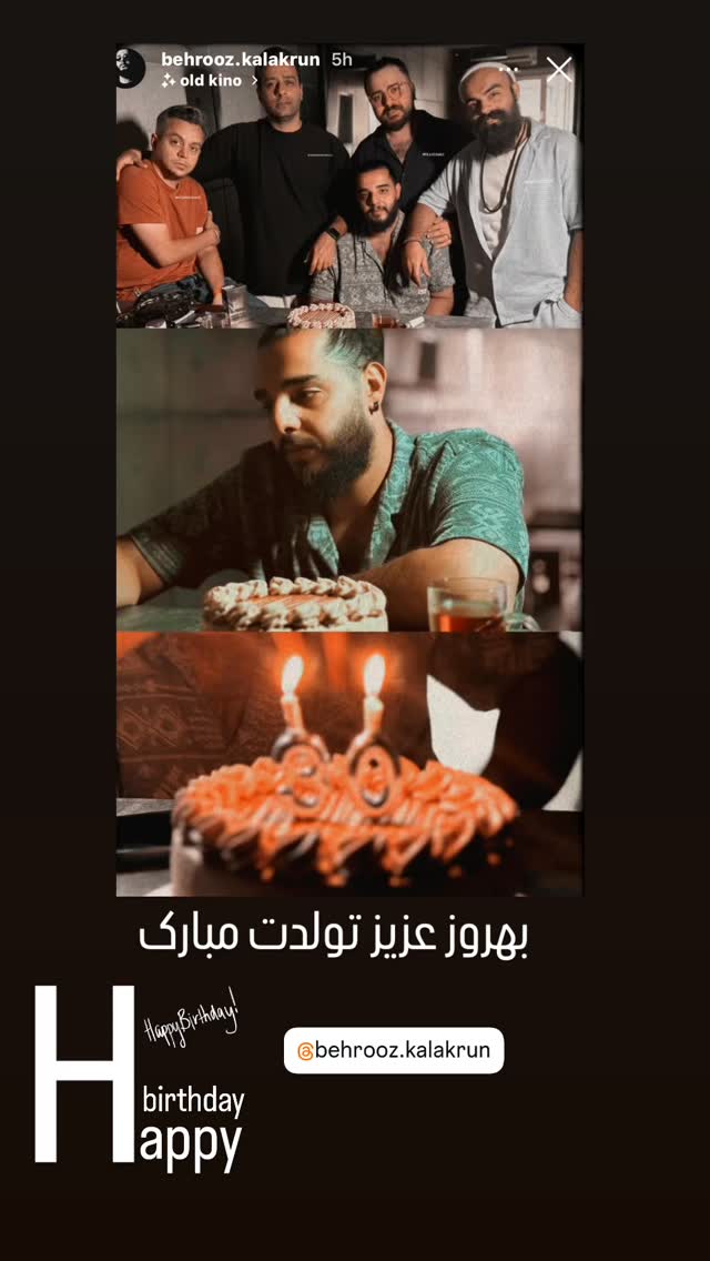  جدید ترین استوری اینستاگرام کیان مقدم