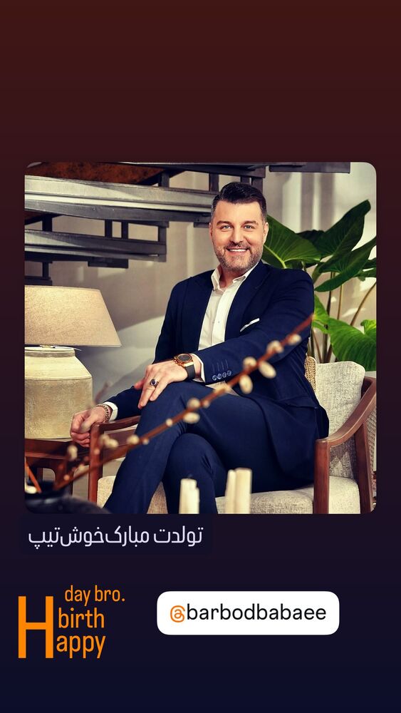  جدید ترین استوری اینستاگرام کیان مقدم