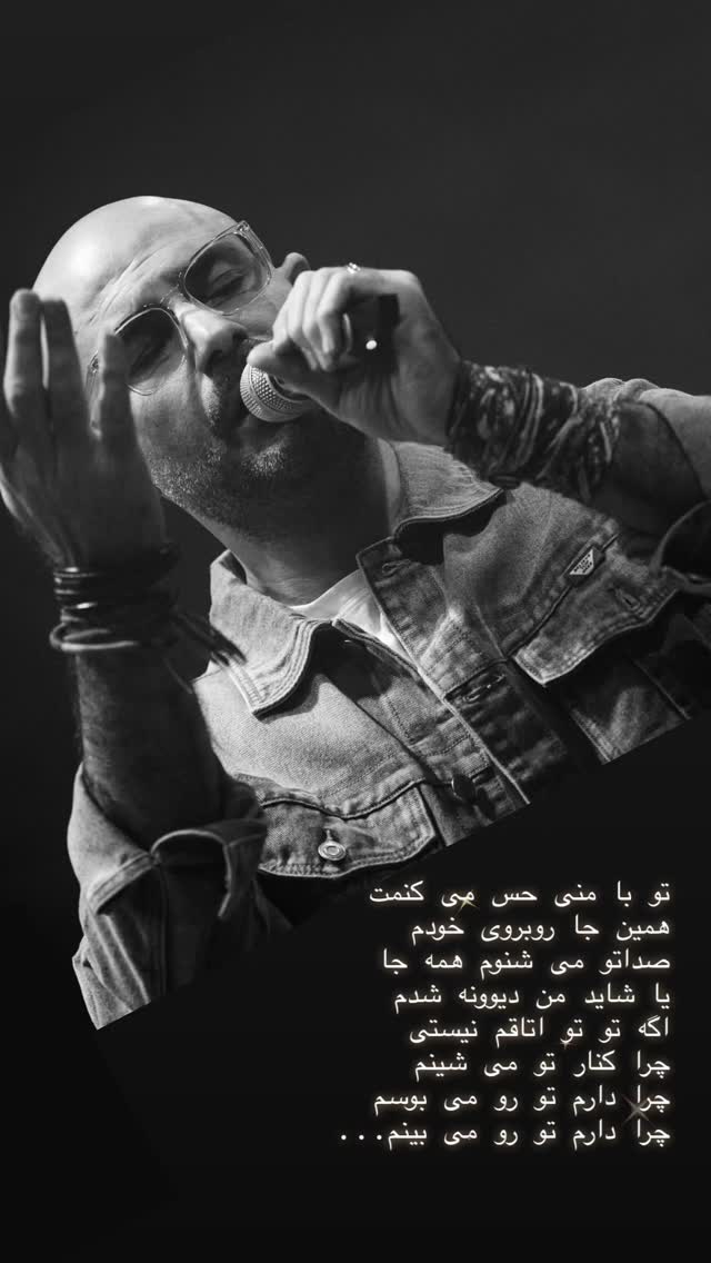  جدید ترین استوری اینستاگرام کیان مقدم