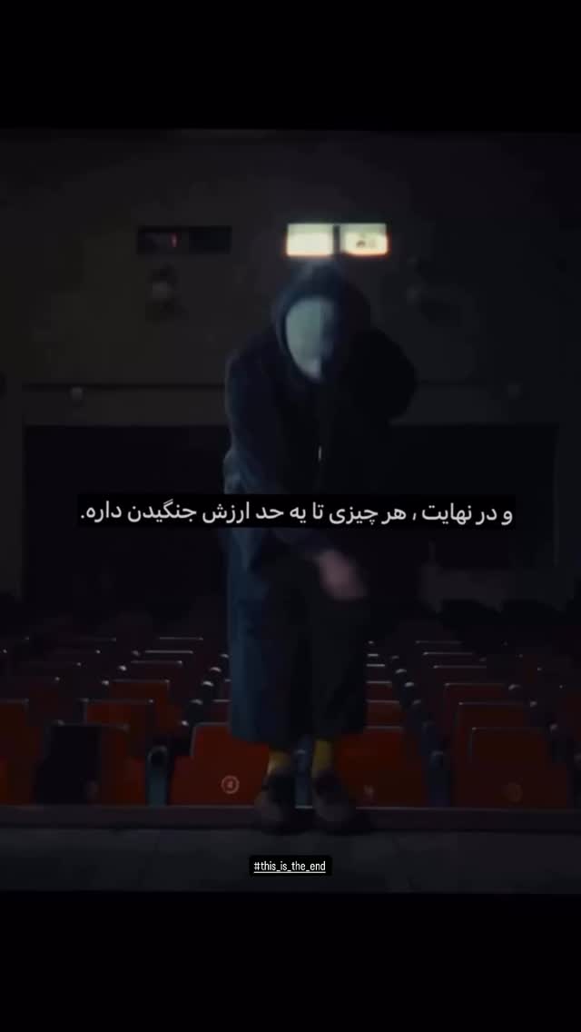  جدید ترین استوری اینستاگرام کیان مقدم