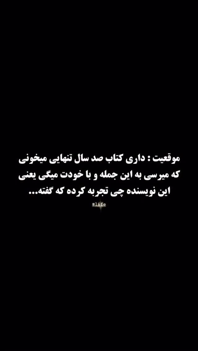  جدید ترین استوری اینستاگرام کیان مقدم