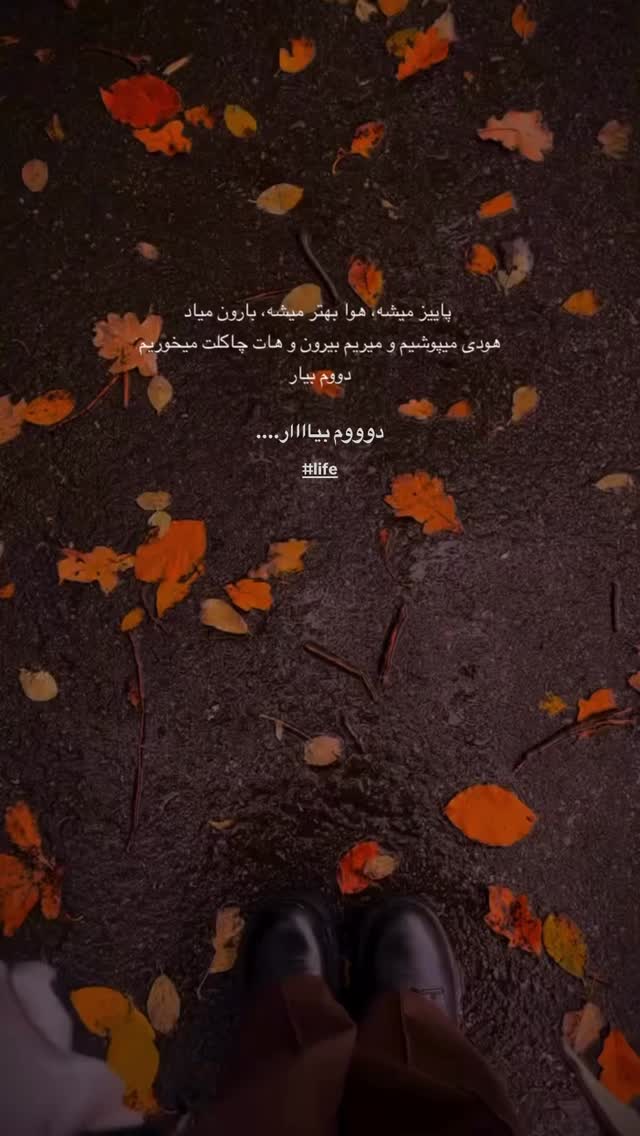  جدید ترین استوری اینستاگرام کیان مقدم