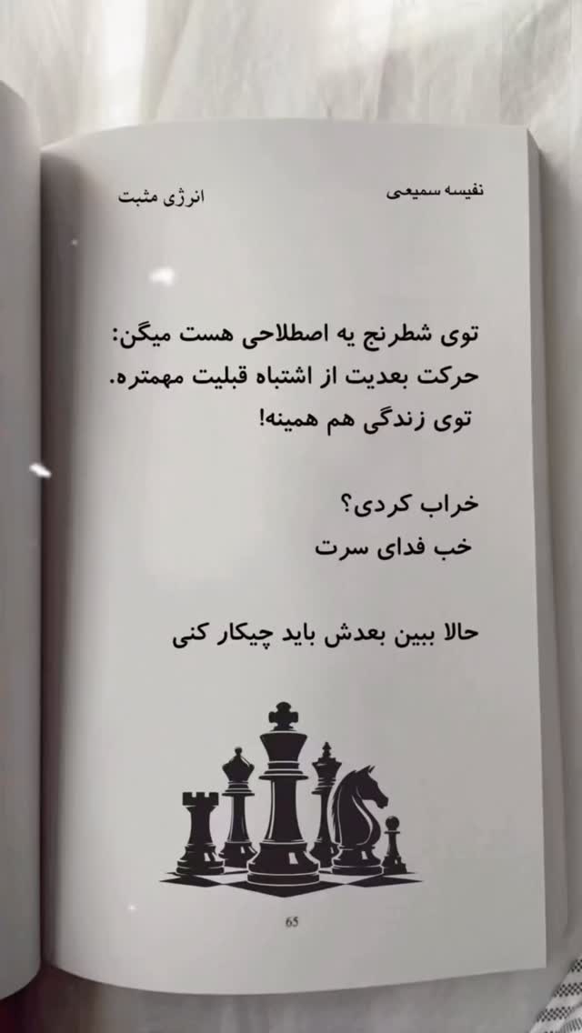  جدید ترین استوری اینستاگرام کیان مقدم