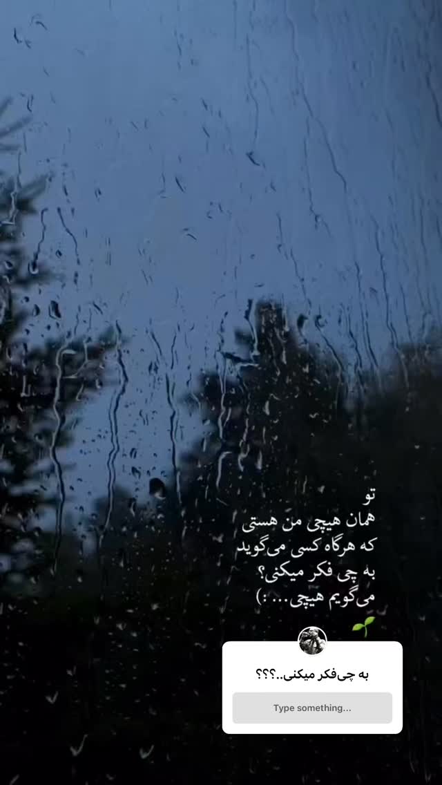  جدید ترین استوری اینستاگرام کیان مقدم