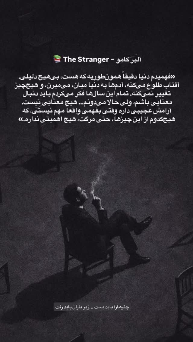  جدید ترین استوری اینستاگرام کیان مقدم