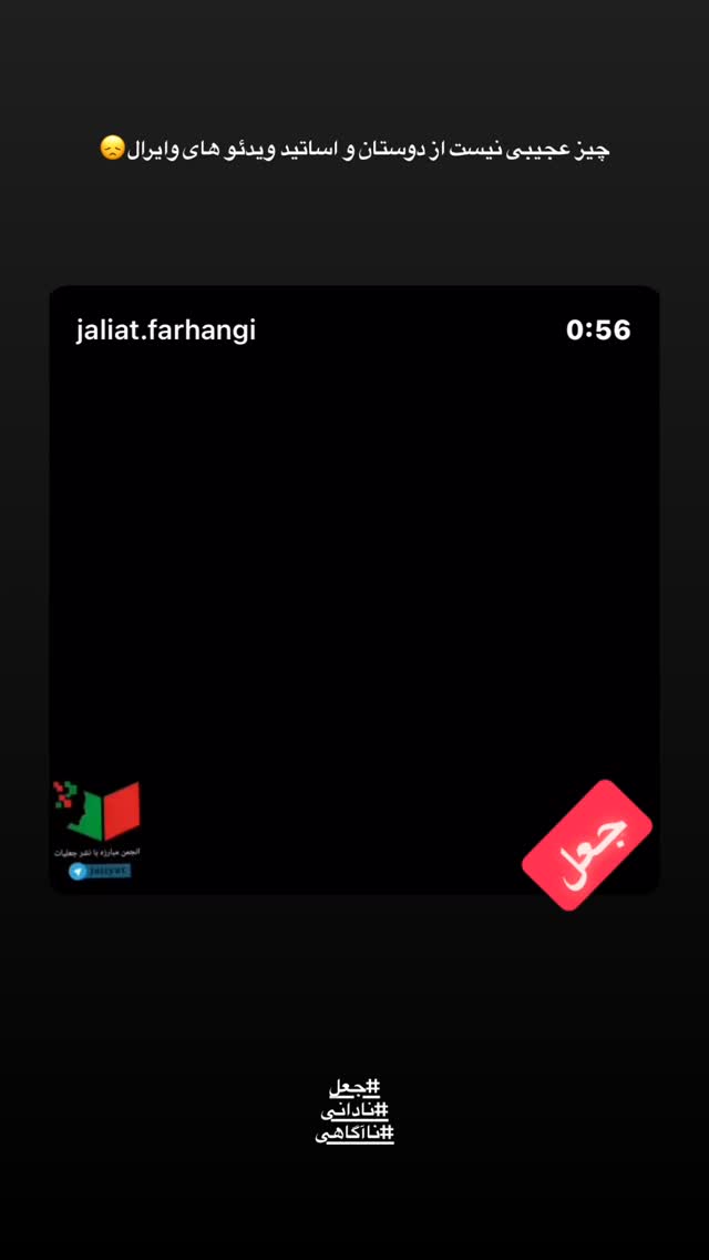  جدید ترین استوری اینستاگرام کیان مقدم