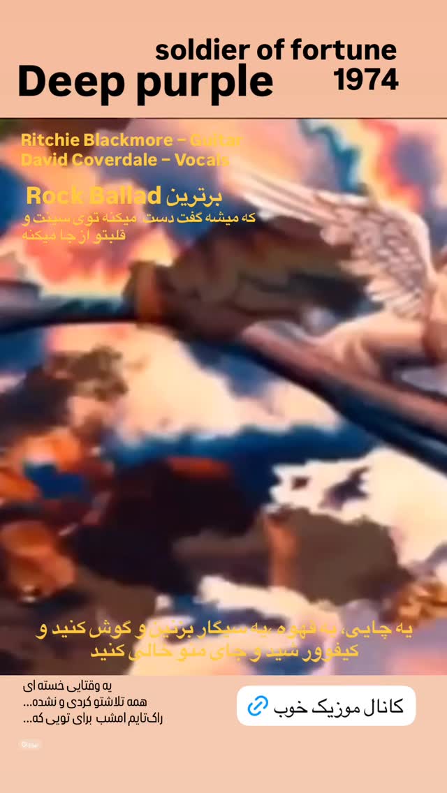  جدید ترین استوری اینستاگرام کیان مقدم