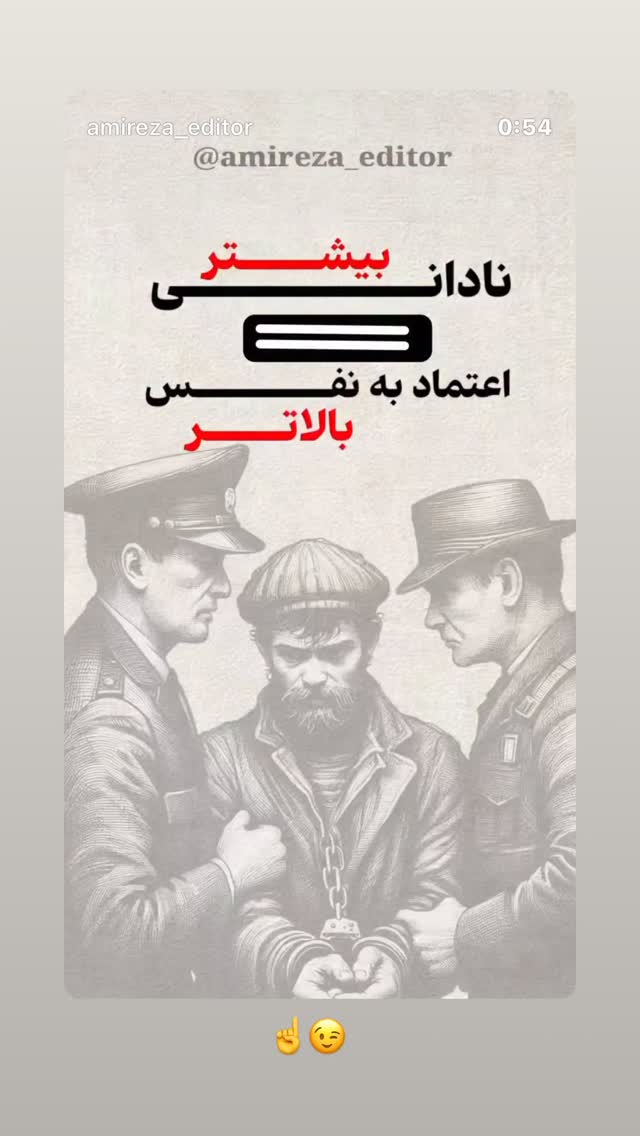  جدید ترین استوری اینستاگرام کیان مقدم