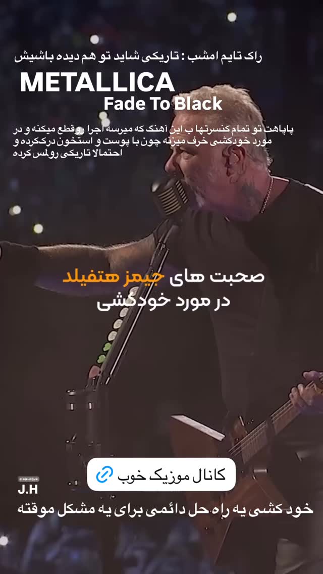  جدید ترین استوری اینستاگرام کیان مقدم