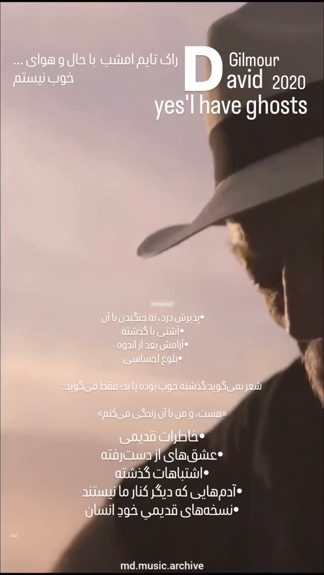  جدید ترین استوری اینستاگرام کیان مقدم