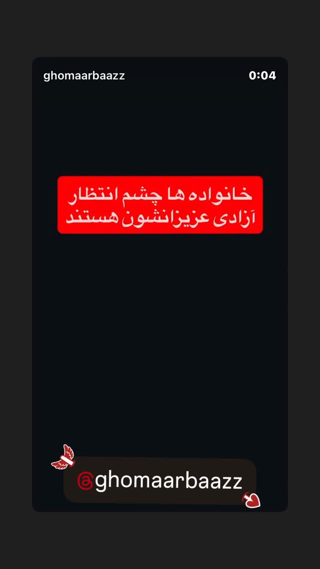  جدید ترین استوری اینستاگرام کیان مقدم