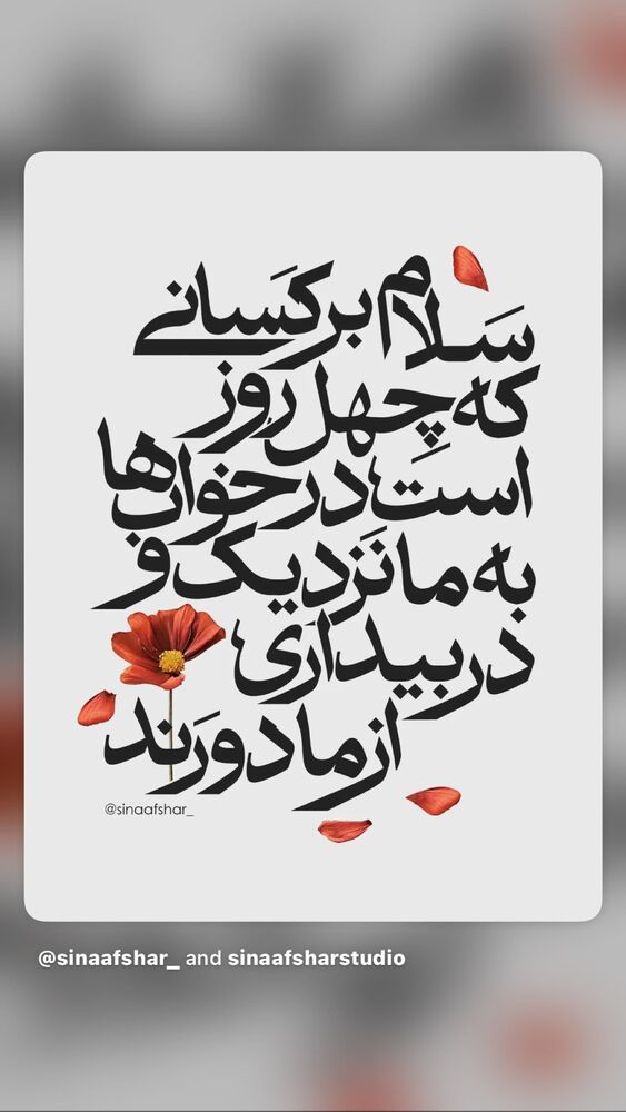  جدید ترین استوری اینستاگرام کیان مقدم