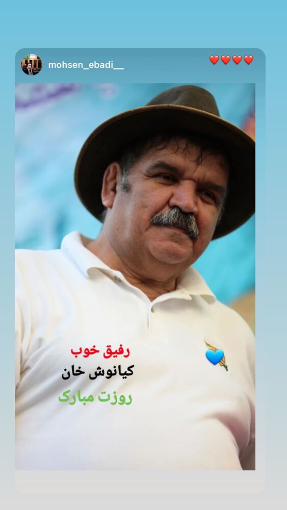 جدید ترین استوری اینستاگرام کیانوش گرامی
