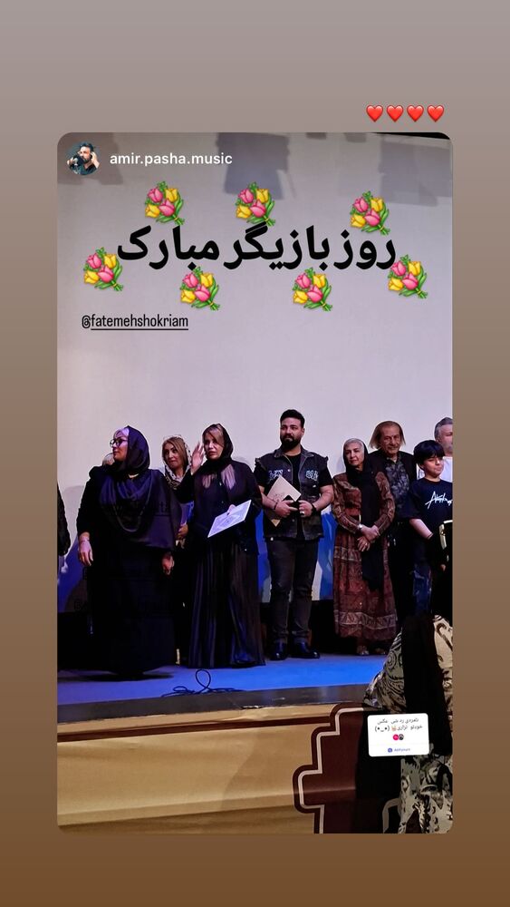  جدید ترین استوری اینستاگرام کیانوش گرامی