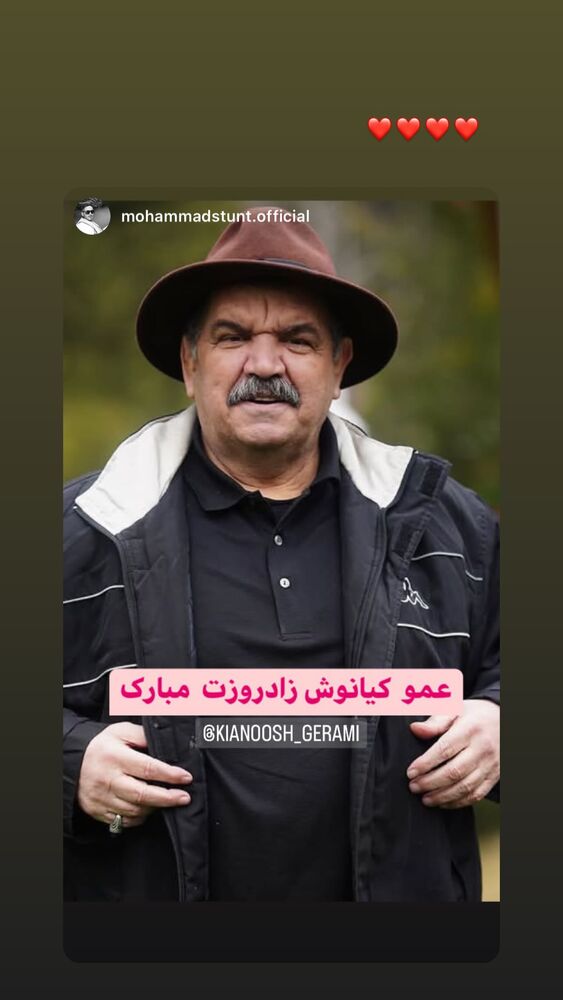  جدید ترین استوری اینستاگرام کیانوش گرامی