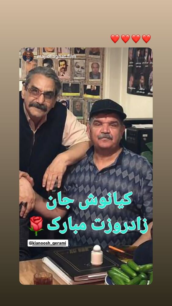  جدید ترین استوری اینستاگرام کیانوش گرامی