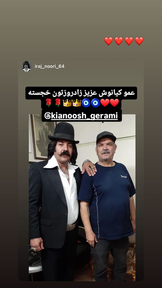  جدید ترین استوری اینستاگرام کیانوش گرامی