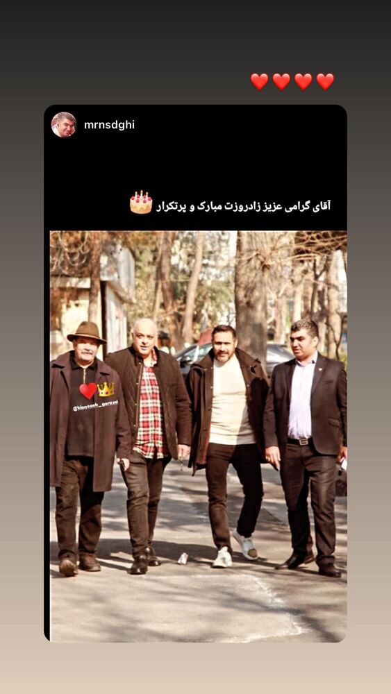  جدید ترین استوری اینستاگرام کیانوش گرامی