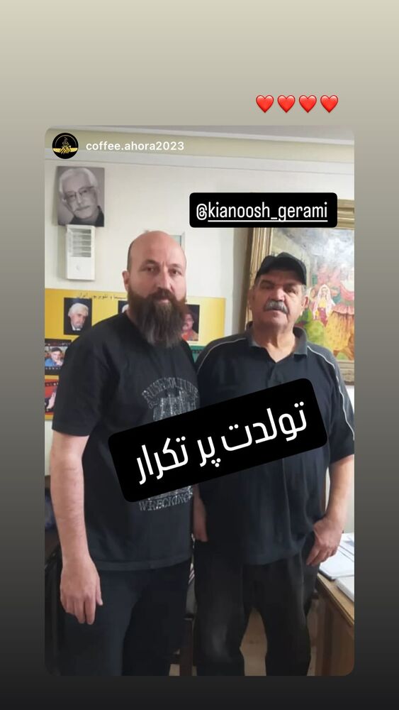  جدید ترین استوری اینستاگرام کیانوش گرامی