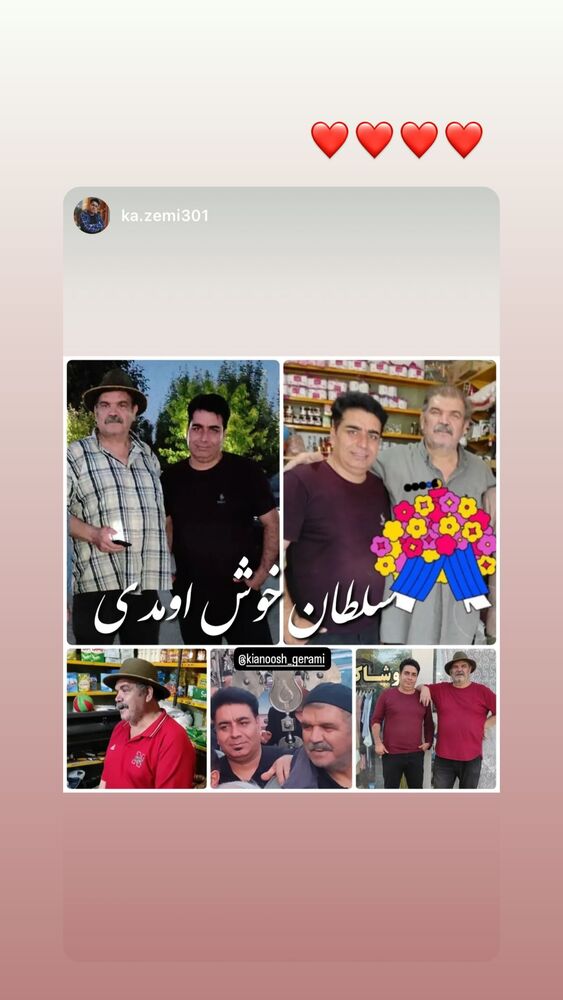  جدید ترین استوری اینستاگرام کیانوش گرامی