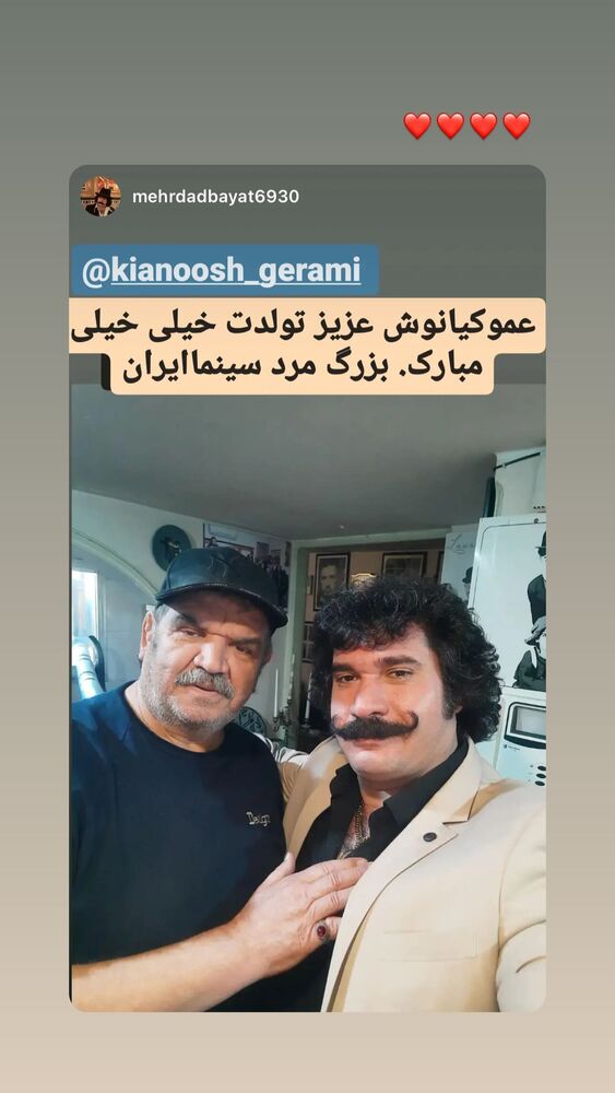  جدید ترین استوری اینستاگرام کیانوش گرامی