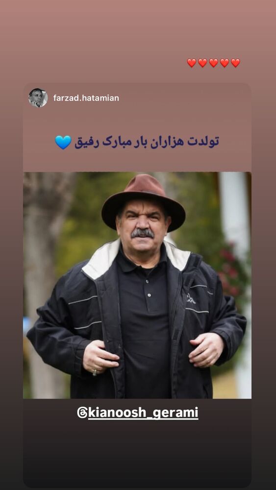  جدید ترین استوری اینستاگرام کیانوش گرامی