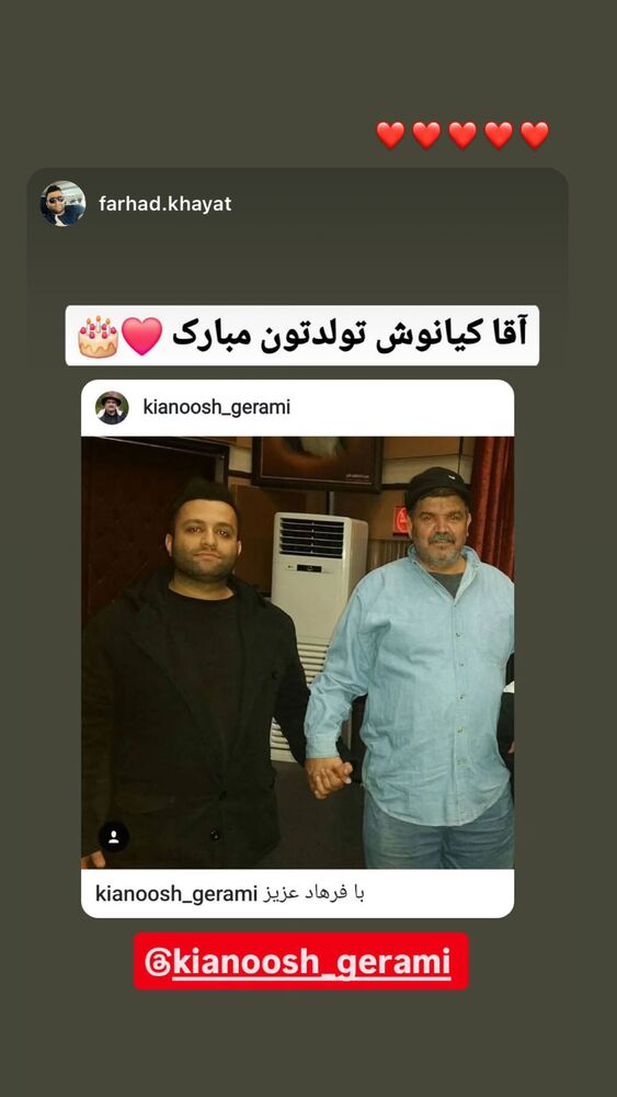  جدید ترین استوری اینستاگرام کیانوش گرامی