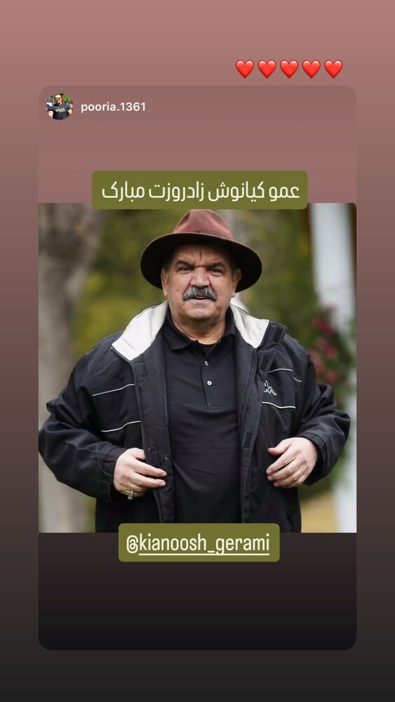  جدید ترین استوری اینستاگرام کیانوش گرامی