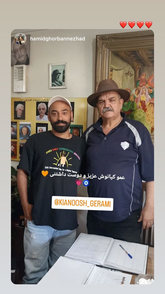  جدید ترین استوری اینستاگرام کیانوش گرامی
