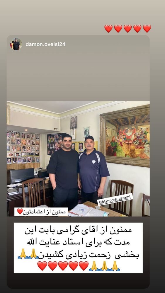  جدید ترین استوری اینستاگرام کیانوش گرامی