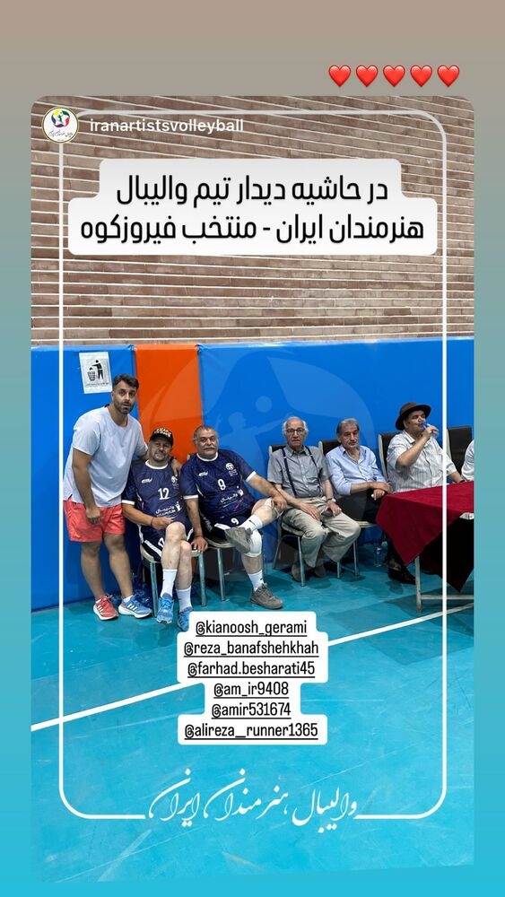  جدید ترین استوری اینستاگرام کیانوش گرامی