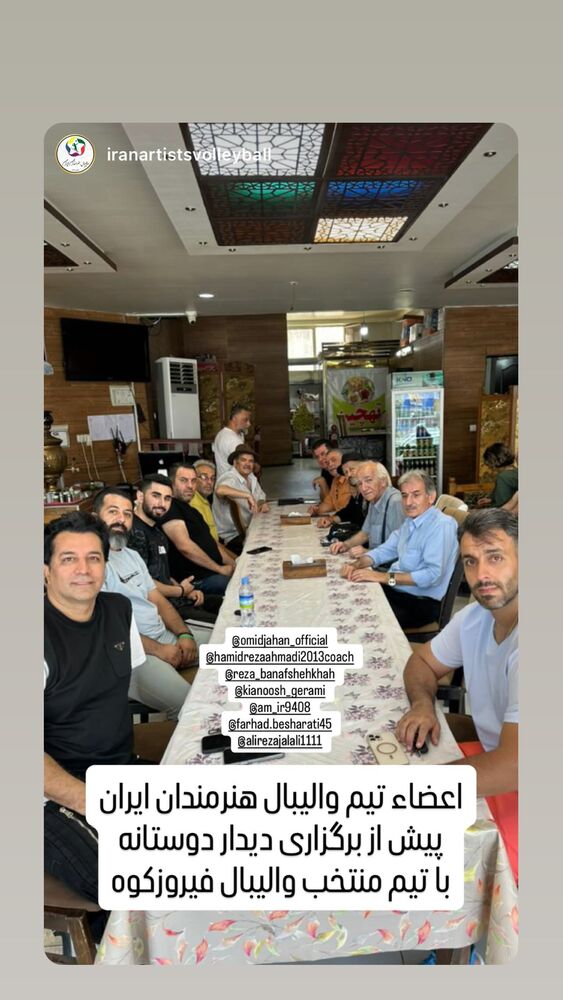  جدید ترین استوری اینستاگرام کیانوش گرامی