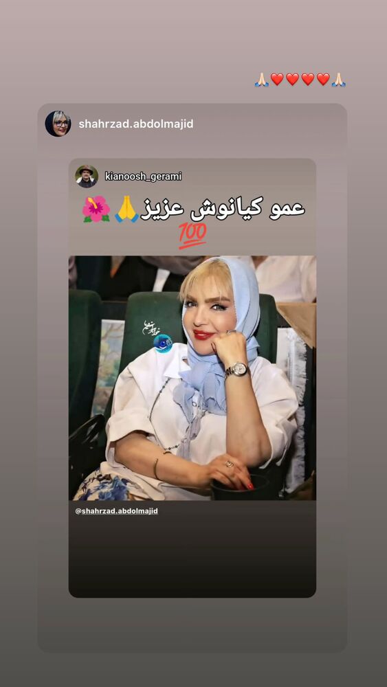  جدید ترین استوری اینستاگرام کیانوش گرامی