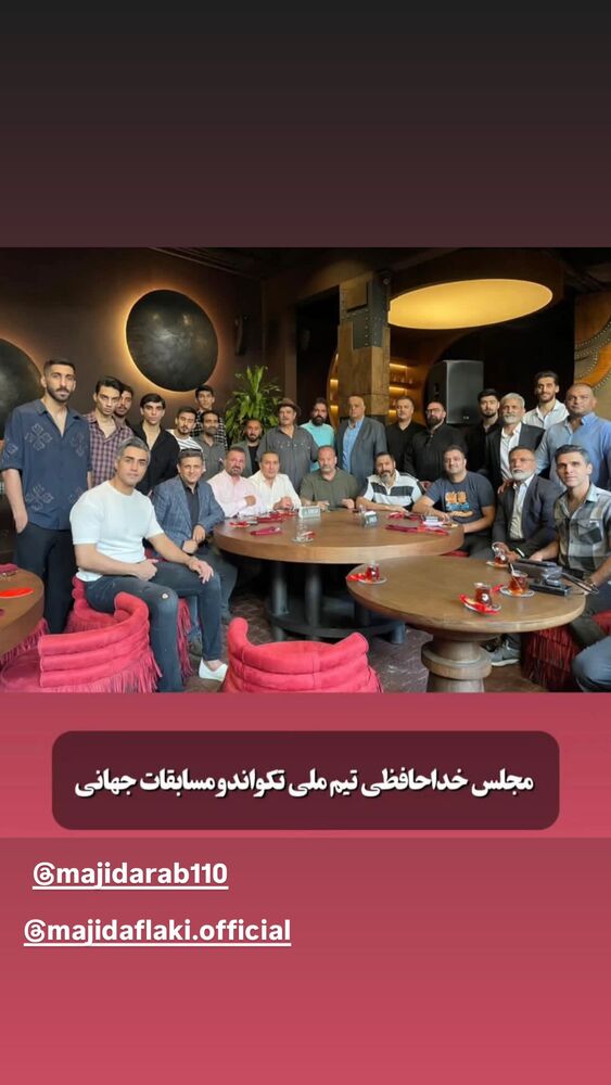  جدید ترین استوری اینستاگرام کیانوش گرامی