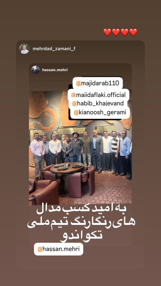  جدید ترین استوری اینستاگرام کیانوش گرامی