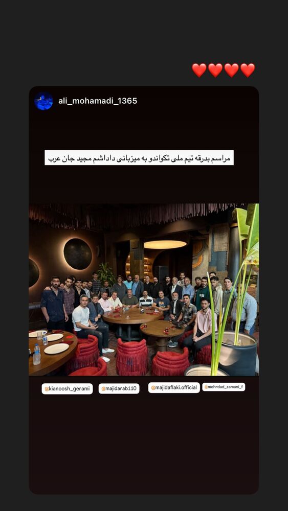  جدید ترین استوری اینستاگرام کیانوش گرامی