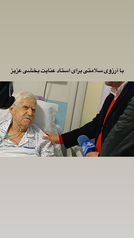  جدید ترین استوری اینستاگرام کیانوش گرامی