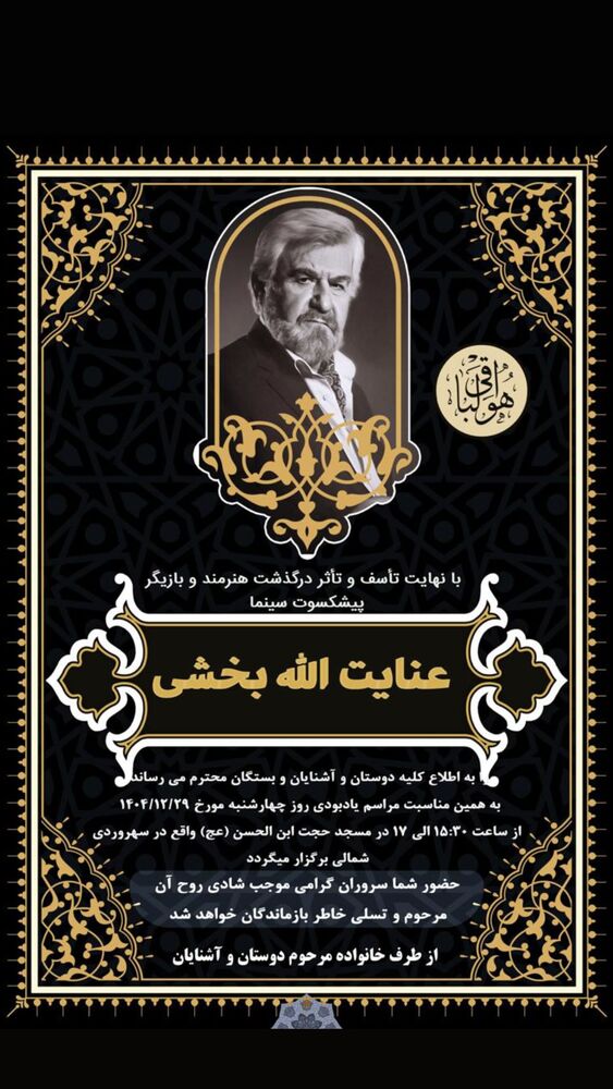 جدید ترین استوری اینستاگرام کیانوش گرامی