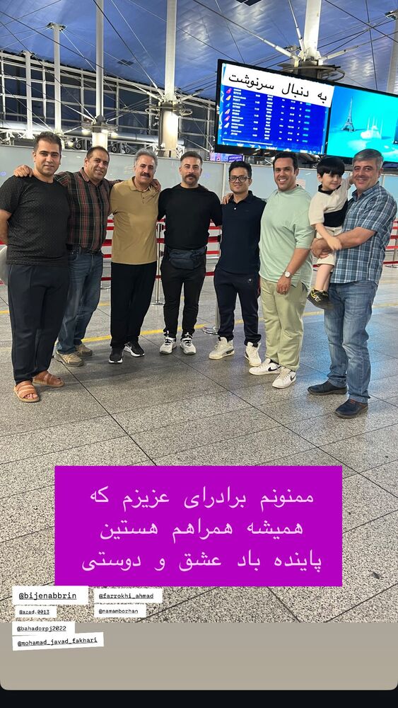  جدید ترین استوری اینستاگرام كيانوش رستمي