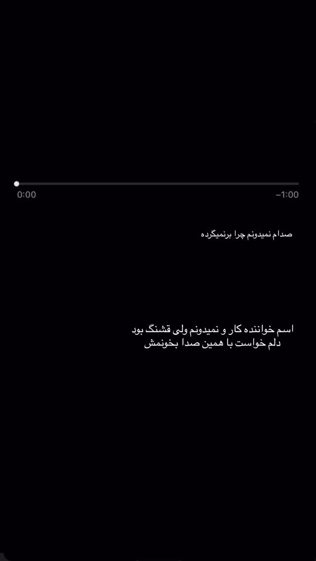  جدید ترین استوری اینستاگرام کیمیا