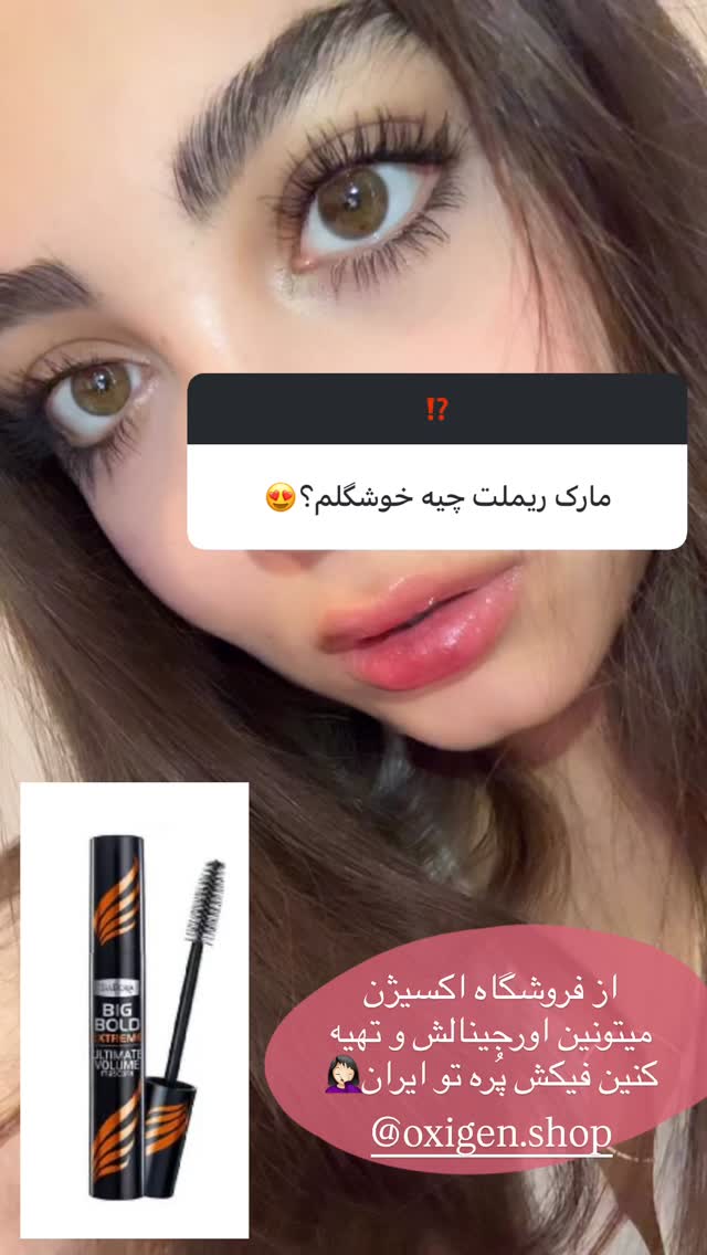  جدید ترین استوری اینستاگرام کیمیا
