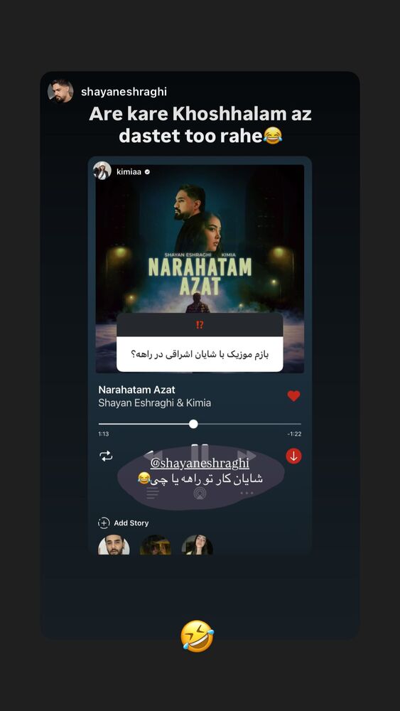  جدید ترین استوری اینستاگرام کیمیا