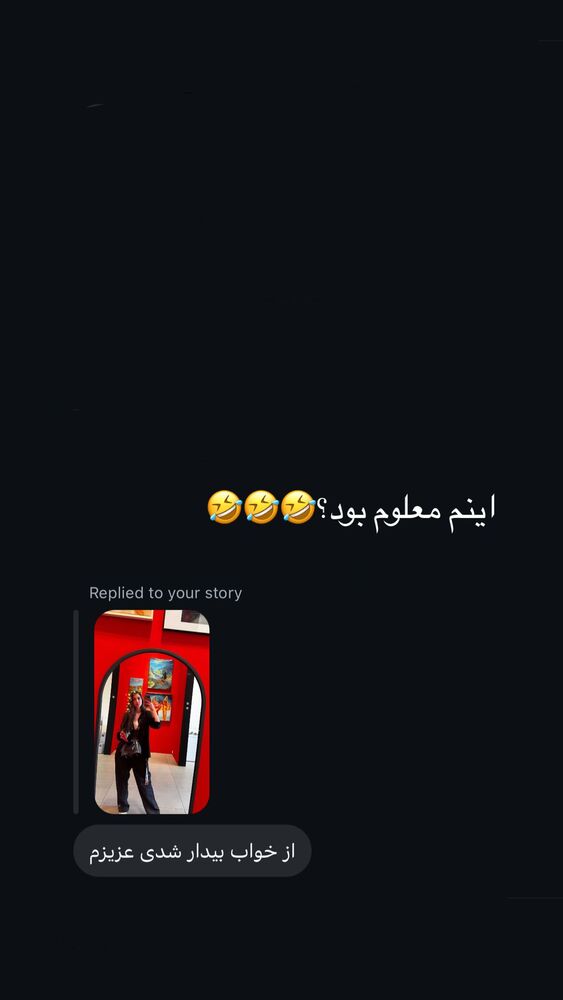  جدید ترین استوری اینستاگرام کیمیا